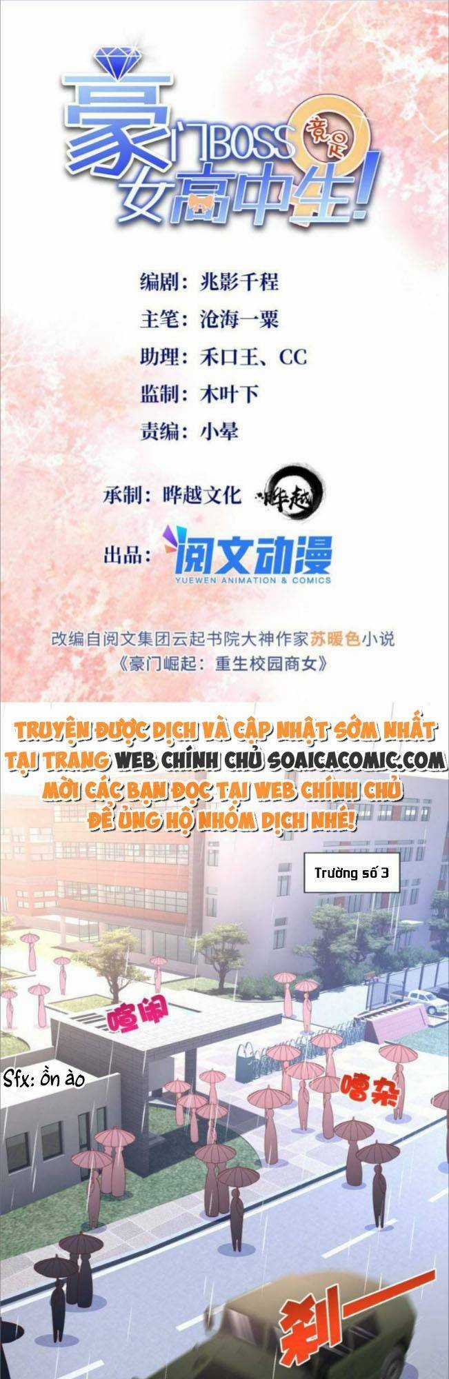 Boss Nhà Giàu Lại Là Nữ Sinh Trung Học! Chapter 59 trang 0