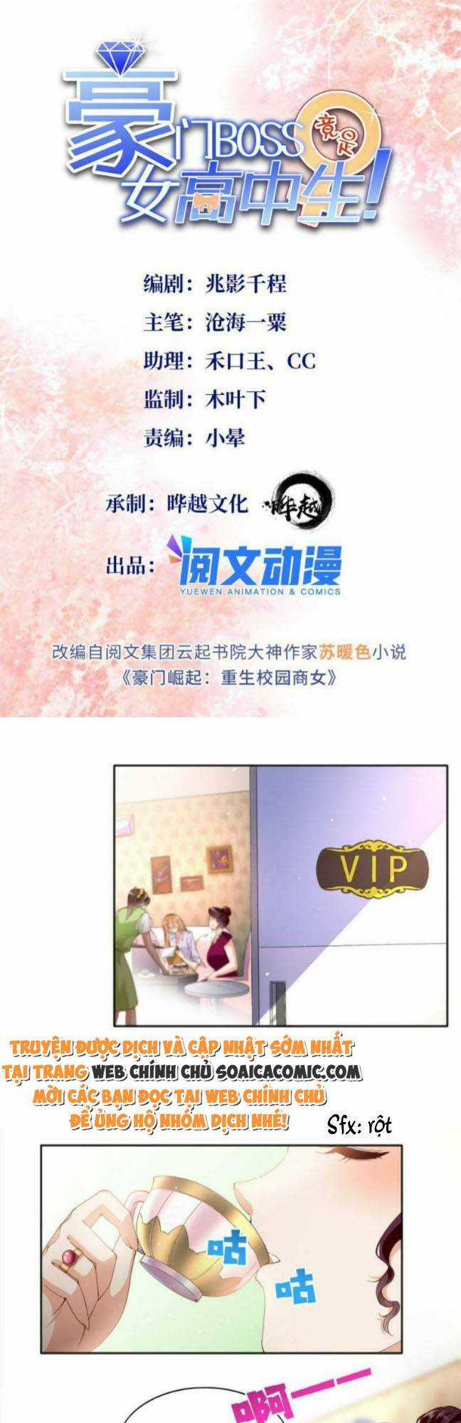 Boss Nhà Giàu Lại Là Nữ Sinh Trung Học! Chapter 71 trang 0