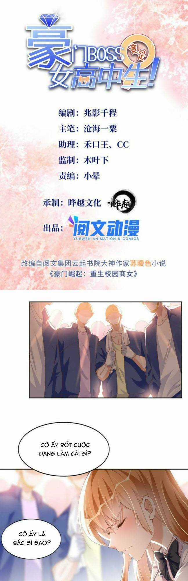 Boss Nhà Giàu Lại Là Nữ Sinh Trung Học! Chapter 74 trang 0