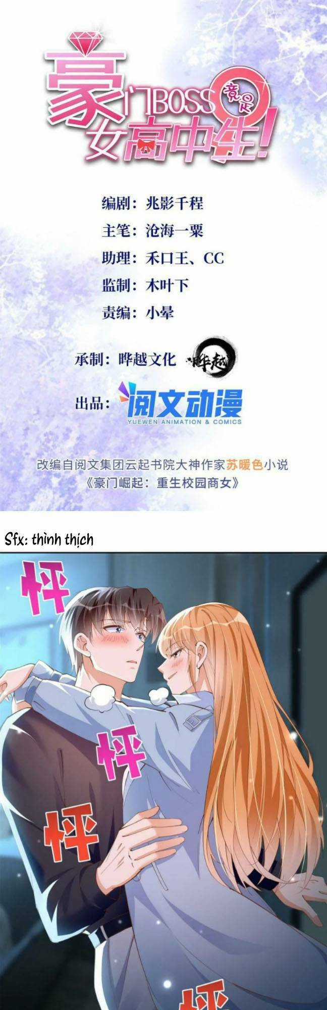 Boss Nhà Giàu Lại Là Nữ Sinh Trung Học! Chapter 83 trang 0