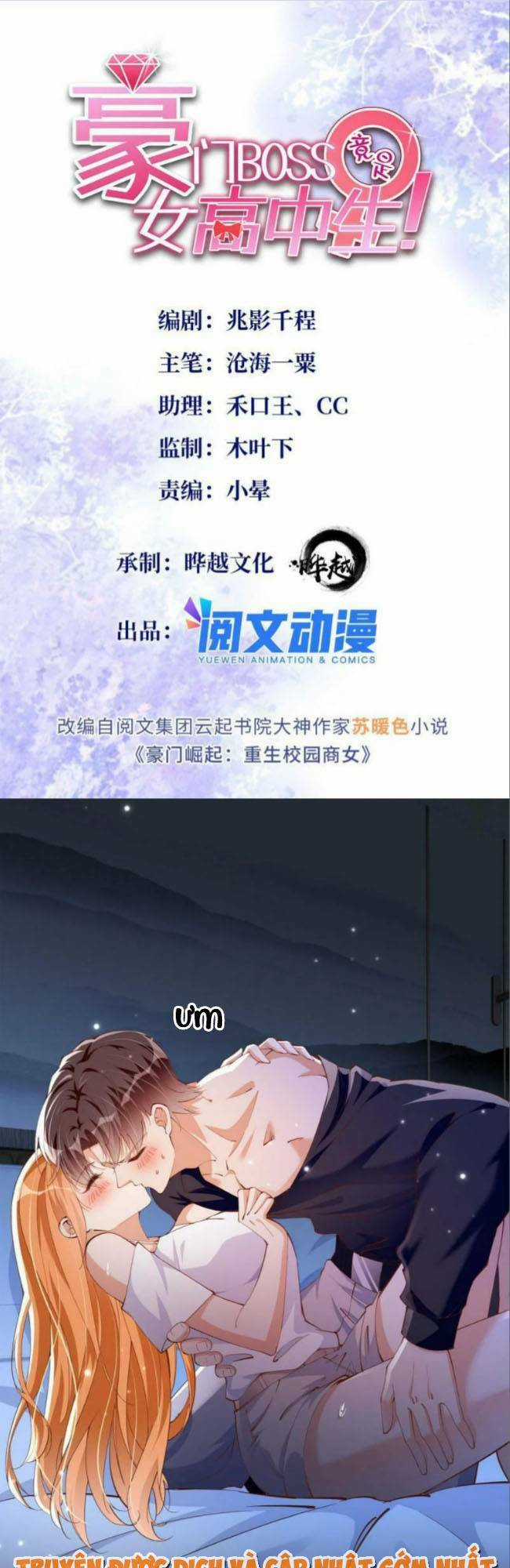 Boss Nhà Giàu Lại Là Nữ Sinh Trung Học! Chapter 84 trang 0