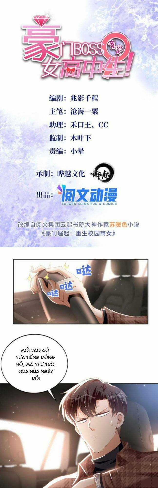Boss Nhà Giàu Lại Là Nữ Sinh Trung Học! Chapter 85 trang 0