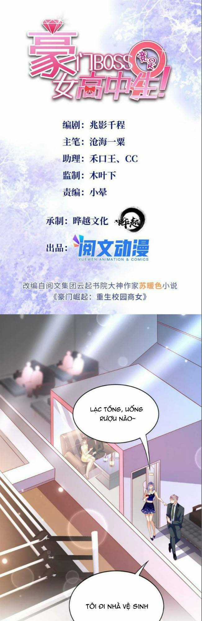 Boss Nhà Giàu Lại Là Nữ Sinh Trung Học! Chapter 88 trang 0