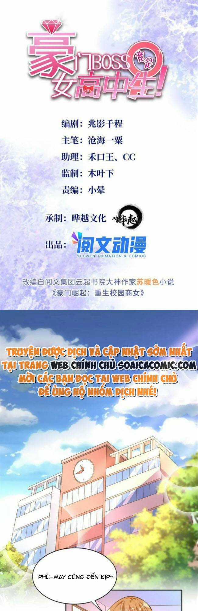 Boss Nhà Giàu Lại Là Nữ Sinh Trung Học! Chapter 91 trang 0
