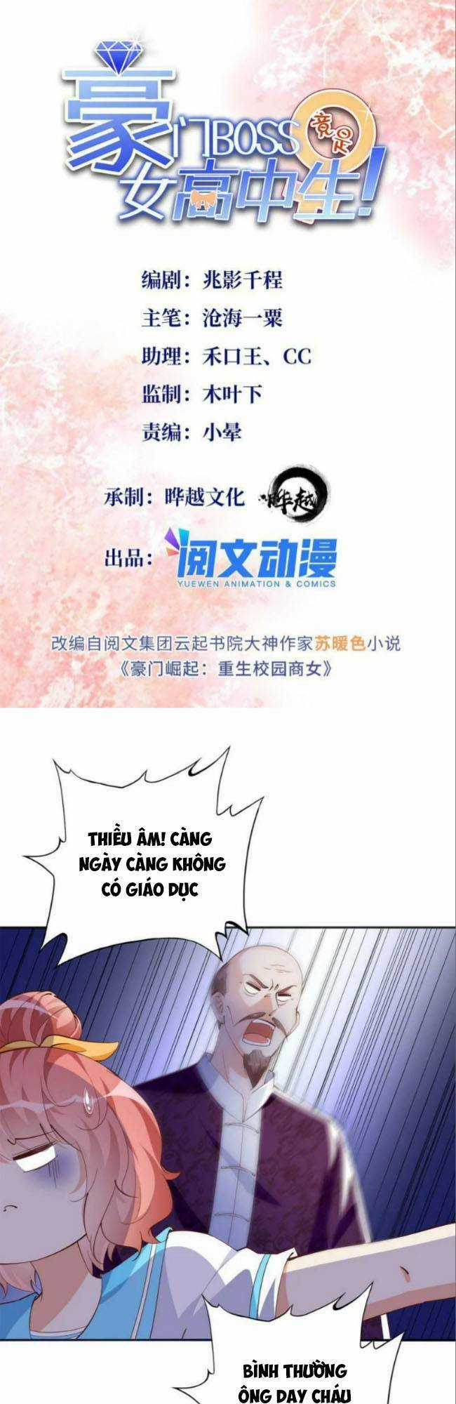 Boss Nhà Giàu Lại Là Nữ Sinh Trung Học! Chapter 92 trang 0