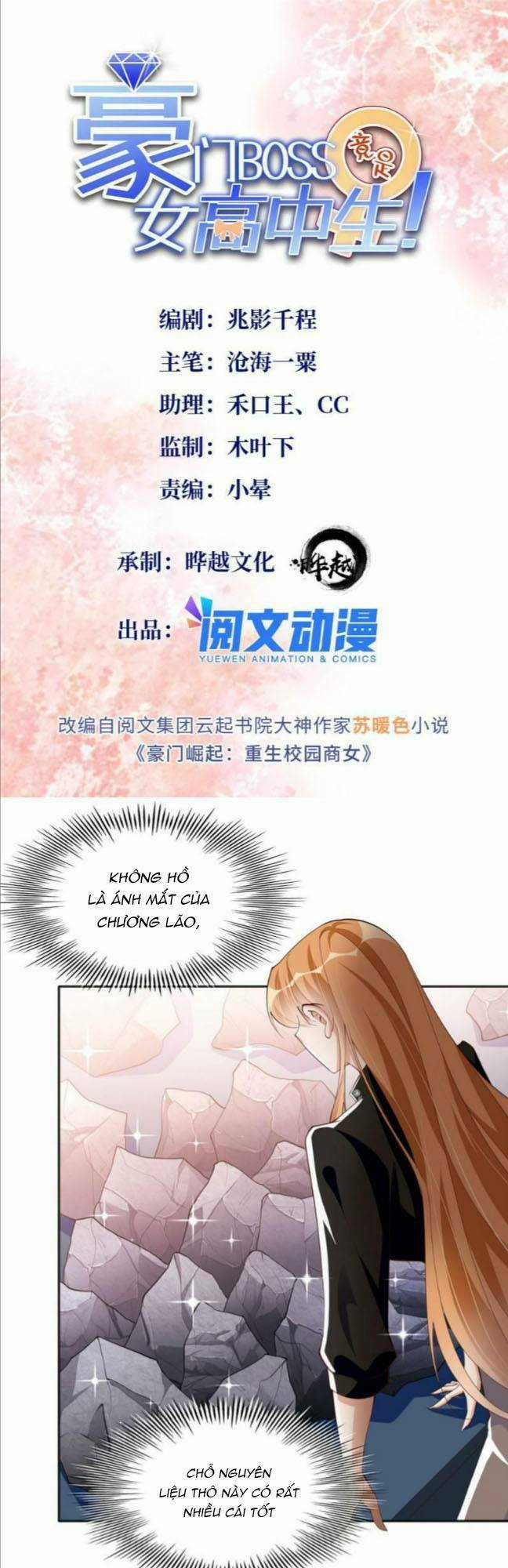 Boss Nhà Giàu Lại Là Nữ Sinh Trung Học! Chapter 93 trang 0