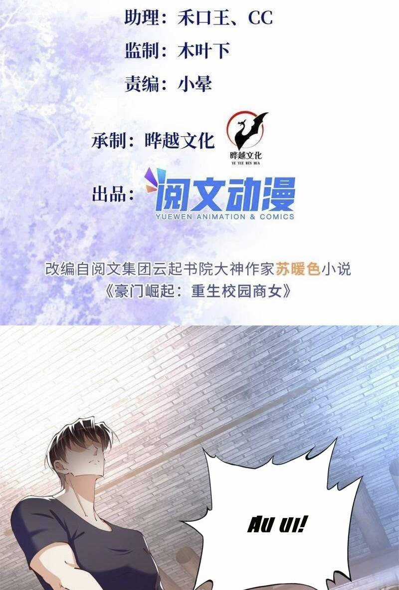 Boss Nhà Giàu Lại Là Nữ Sinh Trung Học! Chapter 97 trang 1