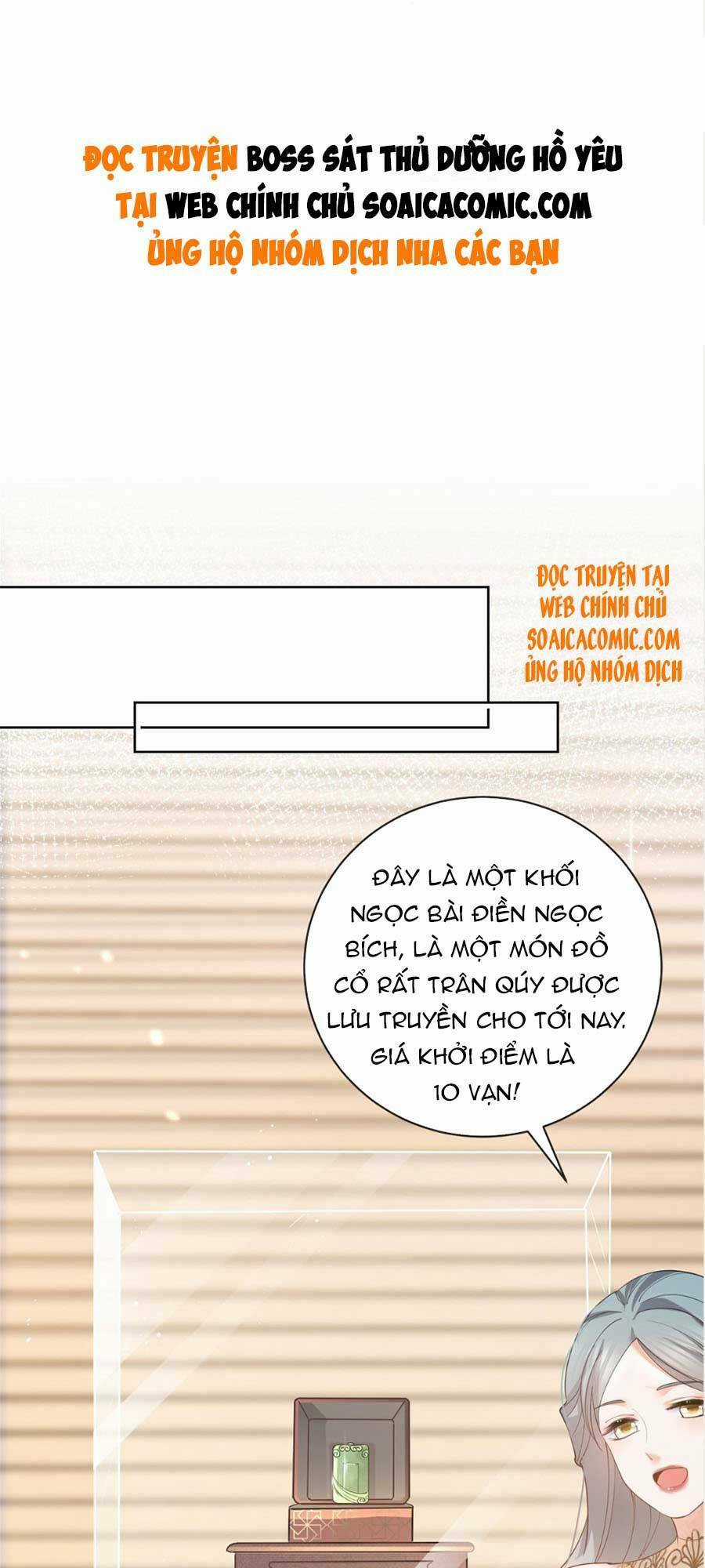 Boss Sát Thủ Dưỡng Hồ Yêu Chapter 51 trang 1