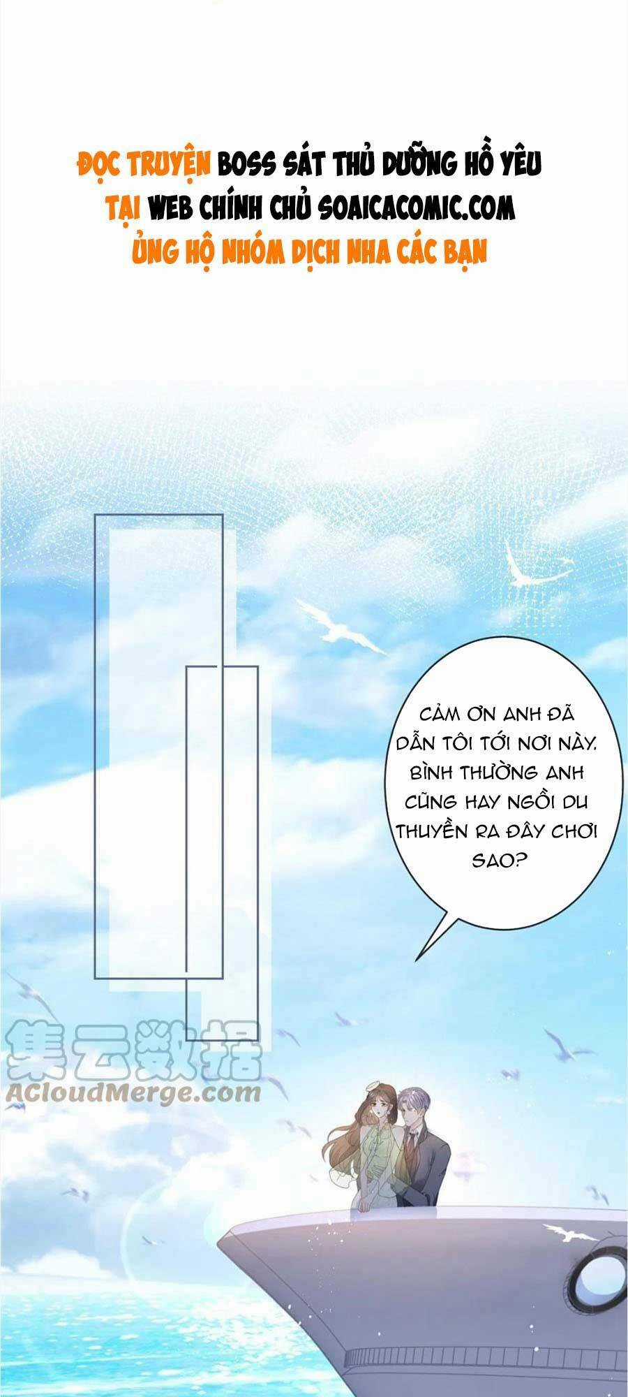 Boss Sát Thủ Dưỡng Hồ Yêu Chapter 59 trang 1