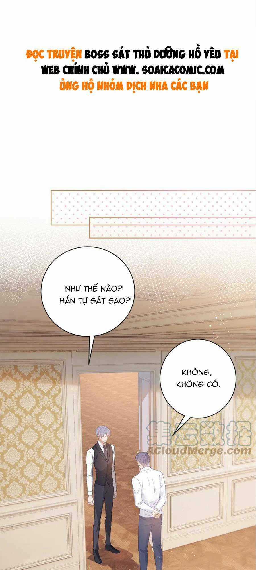 Boss Sát Thủ Dưỡng Hồ Yêu Chapter 67 trang 1