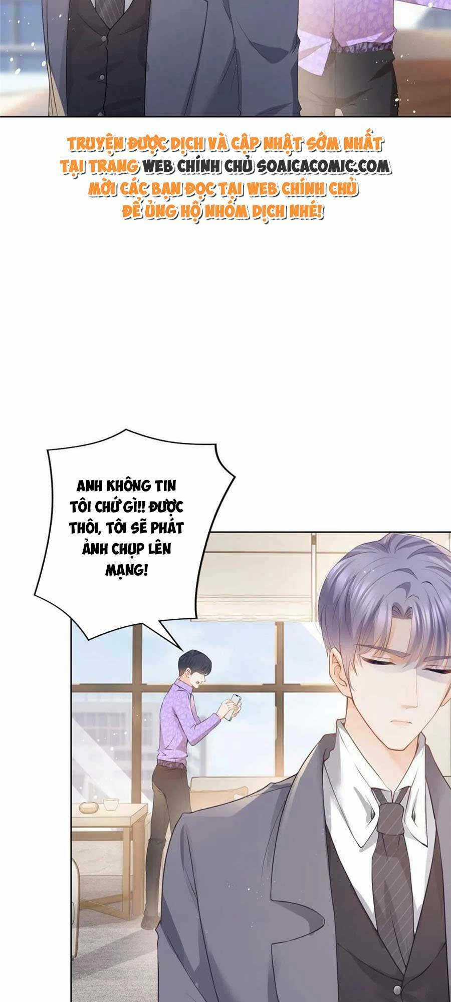 Boss Sát Thủ Dưỡng Hồ Yêu Chapter 73 trang 1