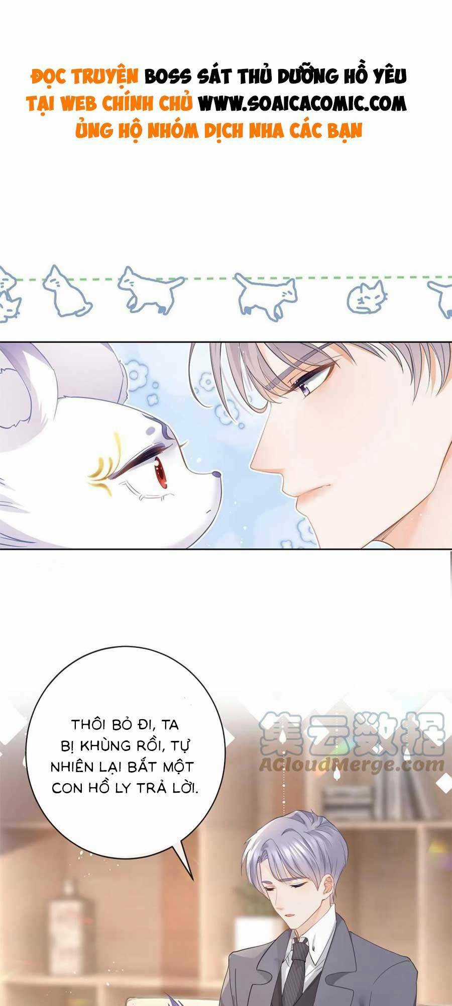 Boss Sát Thủ Dưỡng Hồ Yêu Chapter 74 trang 0