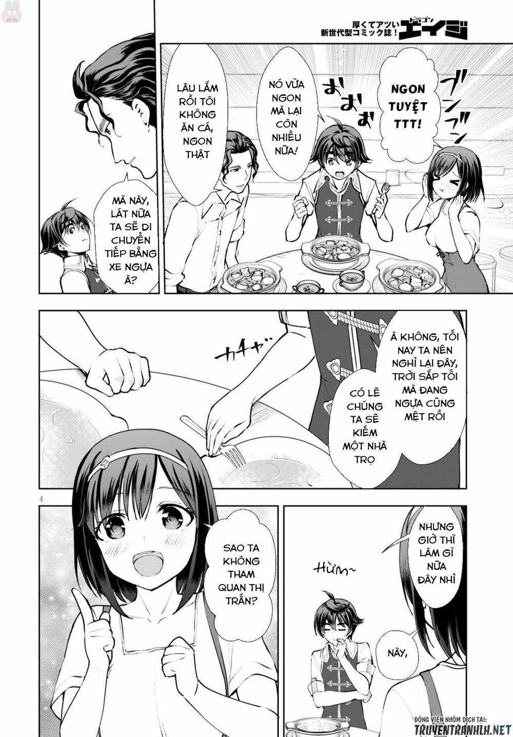 Botsuraku Youtei Nanode, Kajishokunin Wo Mezasu Chapter 12 trang 5