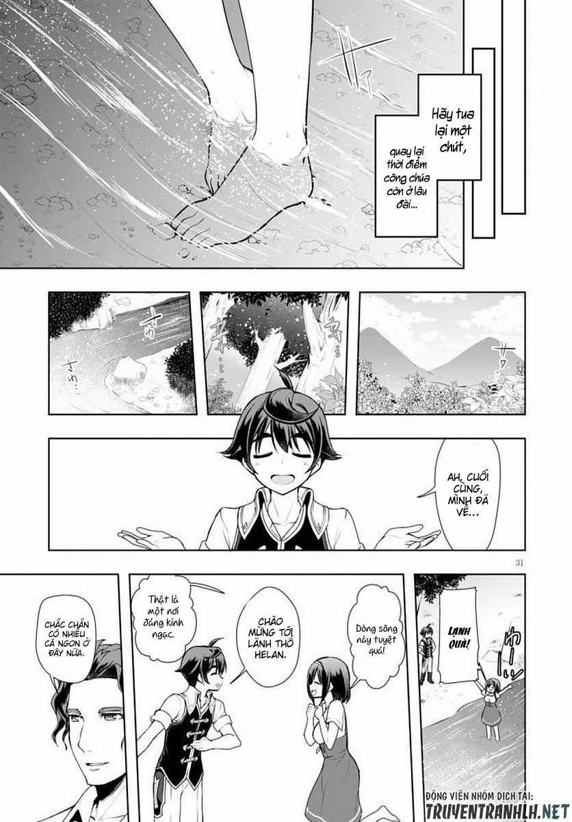 Botsuraku Youtei Nanode, Kajishokunin Wo Mezasu Chapter 14 trang 32