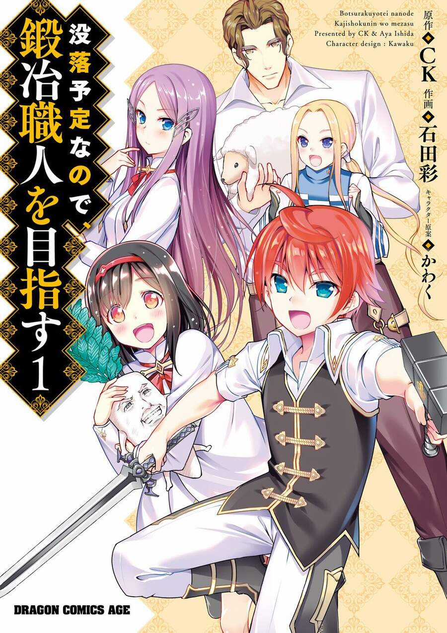 Botsuraku Youtei Nanode, Kajishokunin Wo Mezasu Chapter 18 trang 4