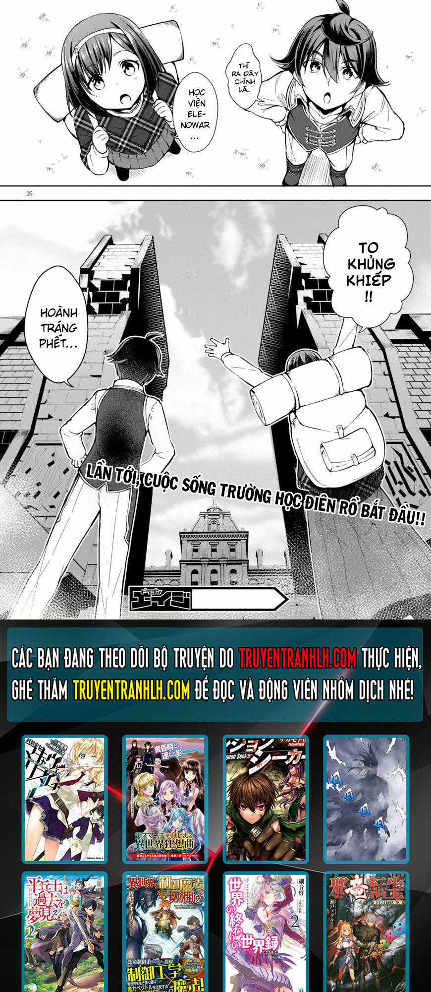 Botsuraku Youtei Nanode, Kajishokunin Wo Mezasu Chapter 2 trang 27