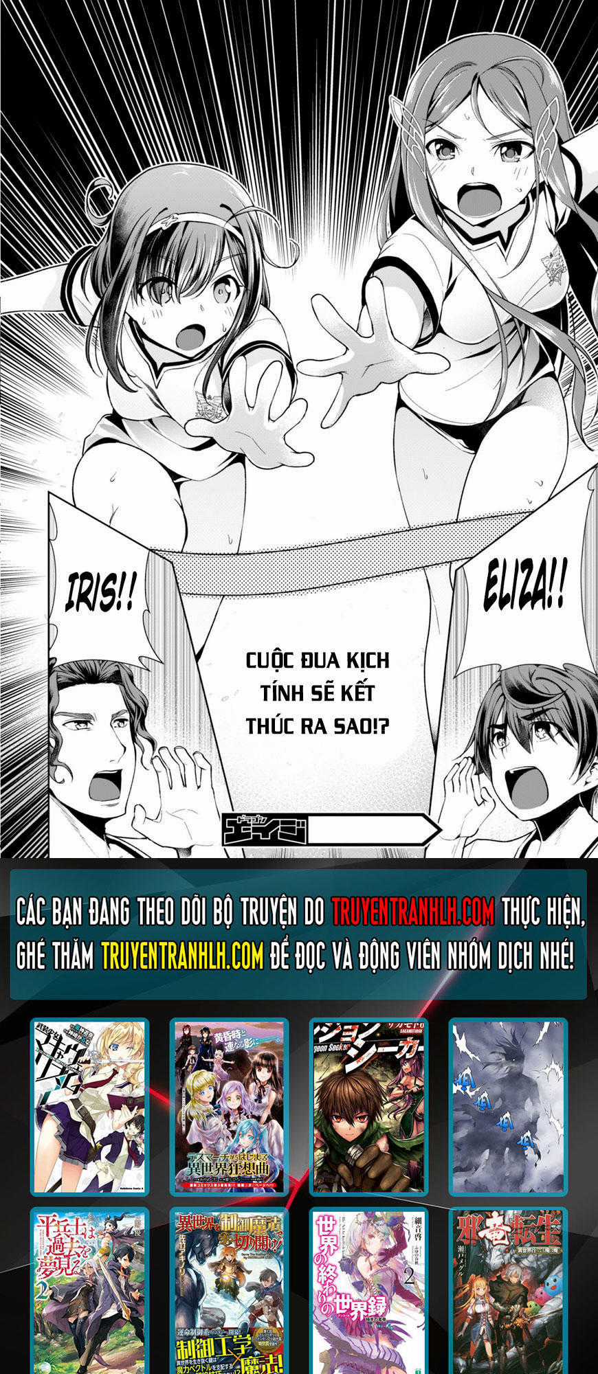 Botsuraku Youtei Nanode, Kajishokunin Wo Mezasu Chapter 4 trang 25