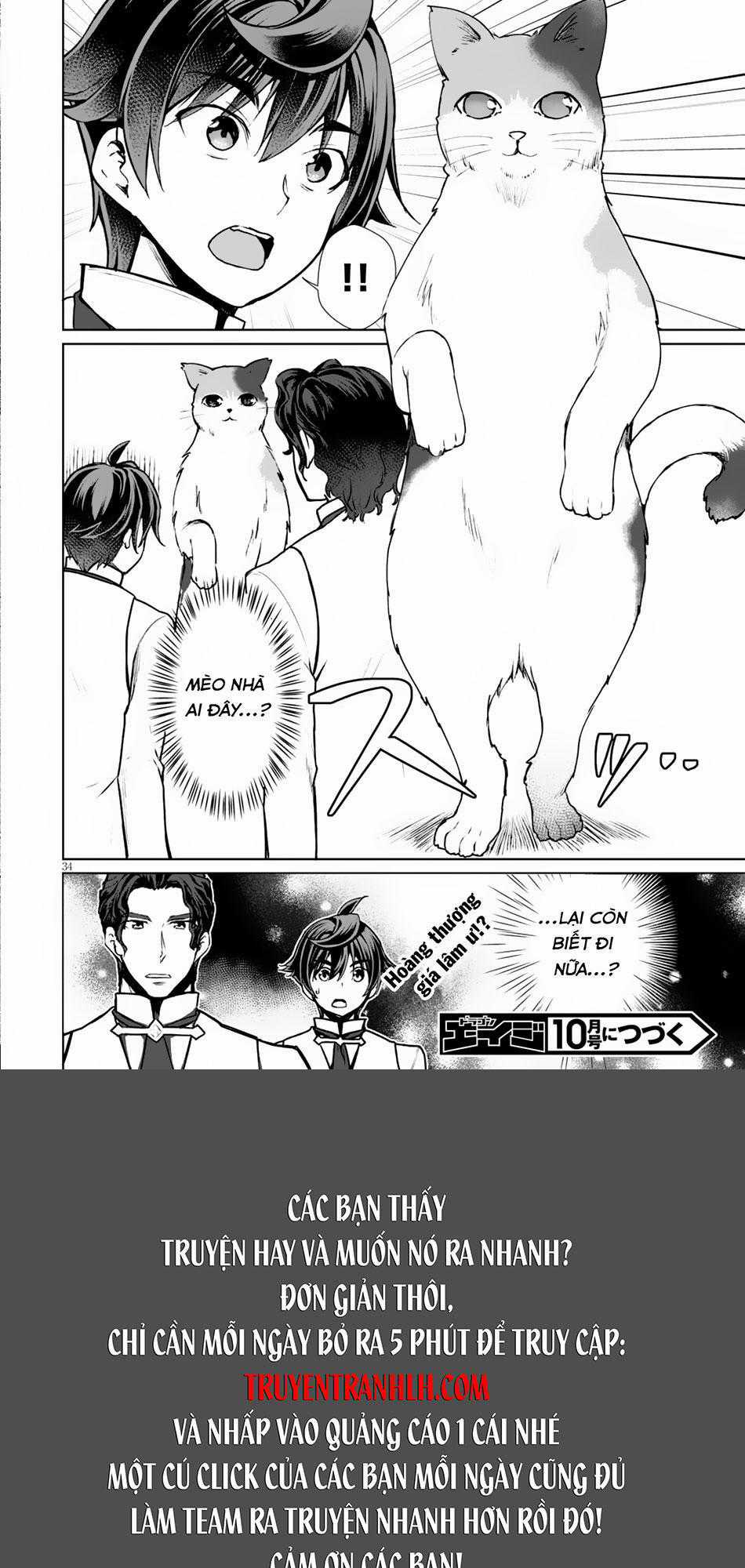 Botsuraku Youtei Nanode, Kajishokunin Wo Mezasu Chapter 7 trang 34