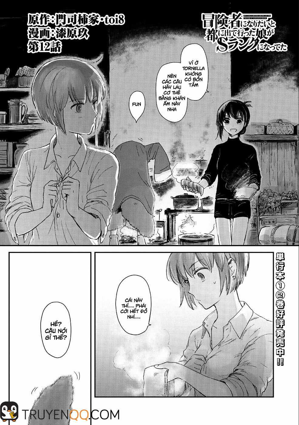 Boukensha Ni Naritai To Miyako Ni Deteitta Musume Ga S Rank Ni Natteta Chapter 12 trang 2