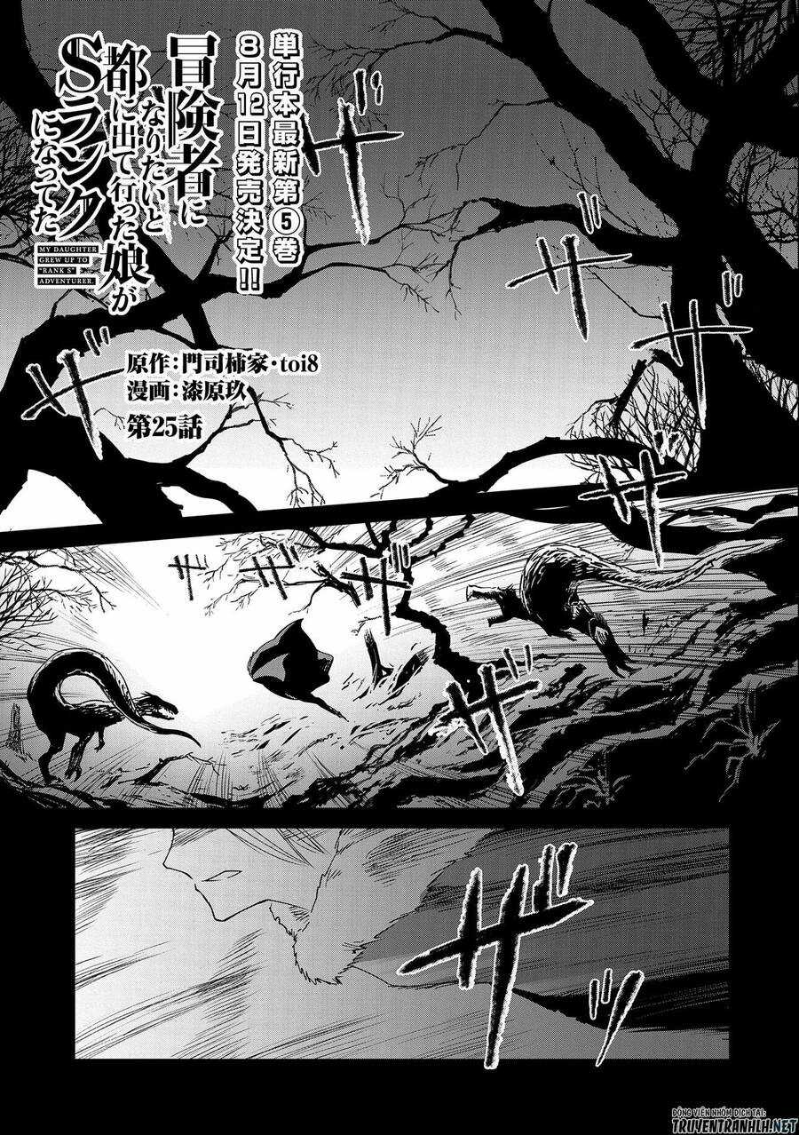 Boukensha Ni Naritai To Miyako Ni Deteitta Musume Ga S Rank Ni Natteta Chapter 25 trang 2