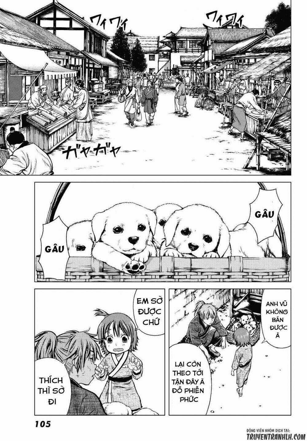 Bounder - Saikyou No Shounen Kou Chapter 1 trang 26