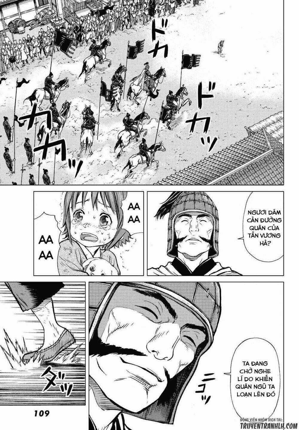 Bounder - Saikyou No Shounen Kou Chapter 1 trang 30