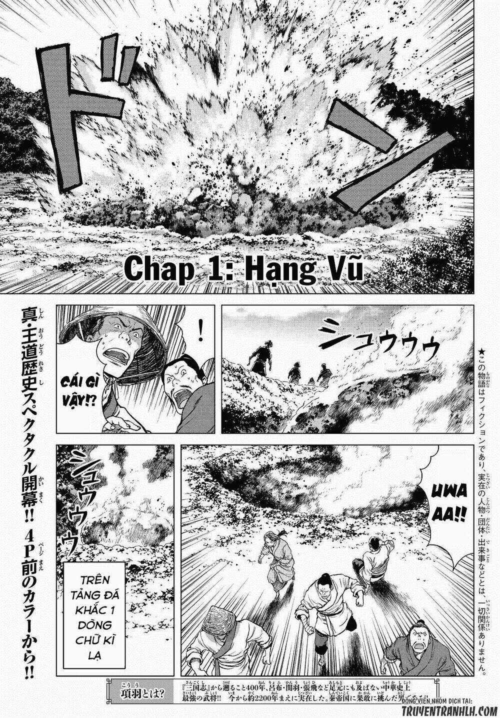 Bounder - Saikyou No Shounen Kou Chapter 1 trang 4