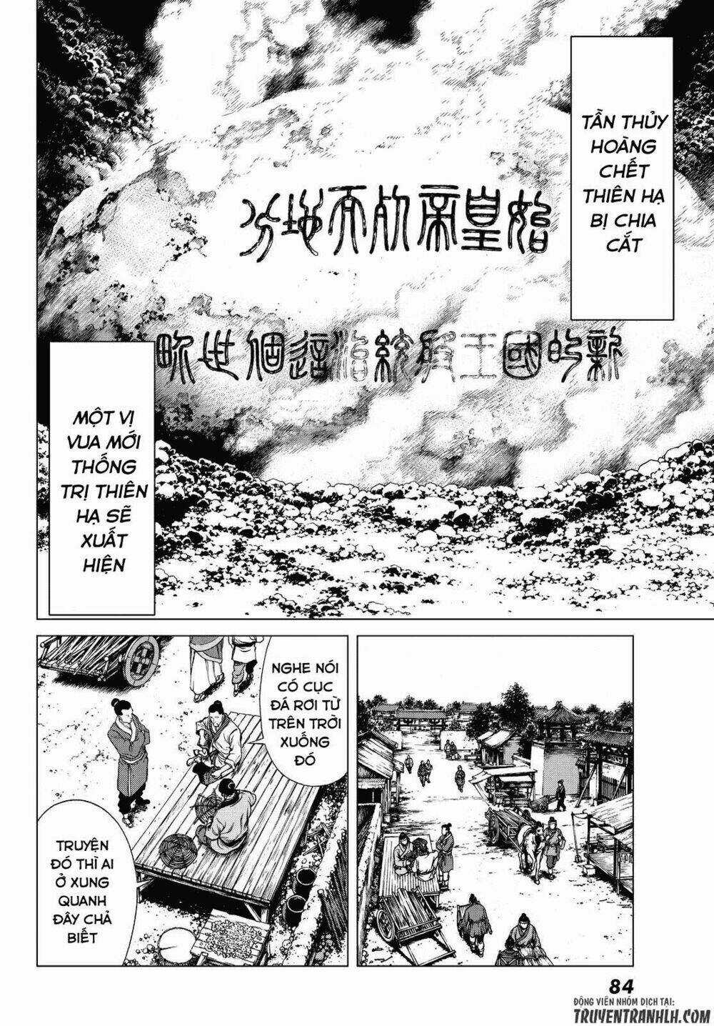 Bounder - Saikyou No Shounen Kou Chapter 1 trang 5