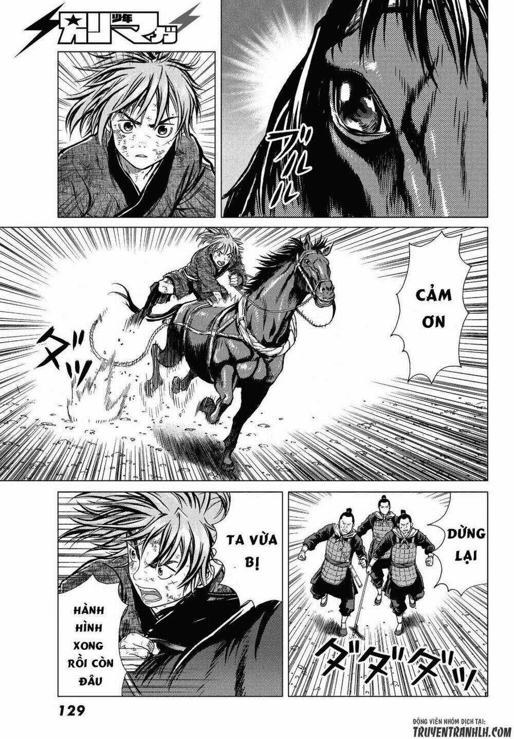 Bounder - Saikyou No Shounen Kou Chapter 1 trang 50