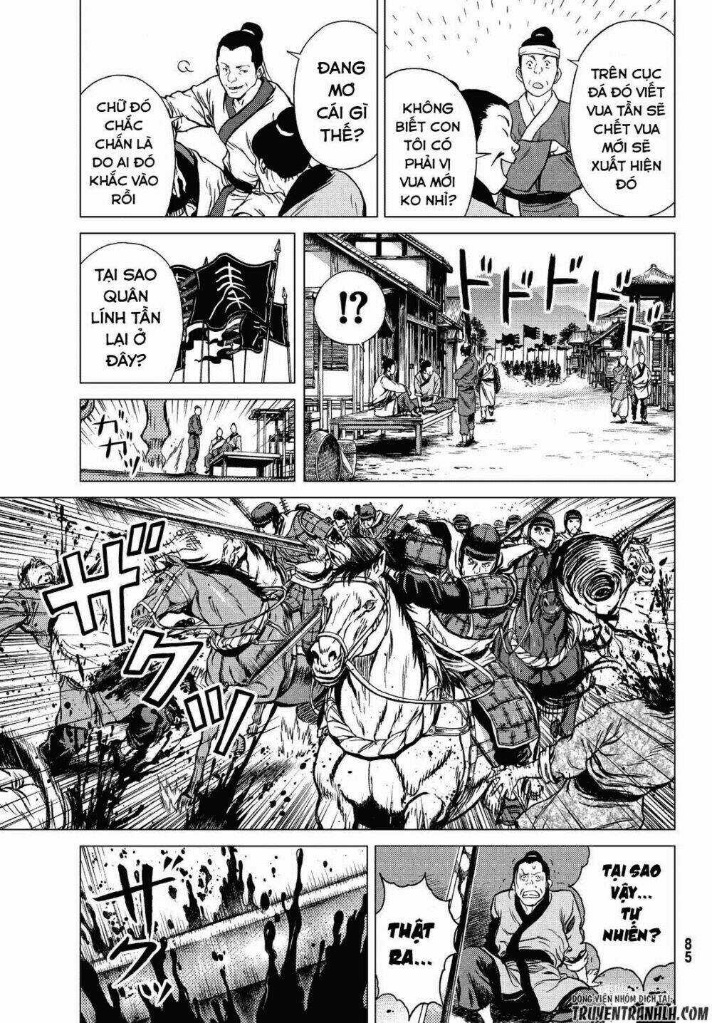 Bounder - Saikyou No Shounen Kou Chapter 1 trang 6