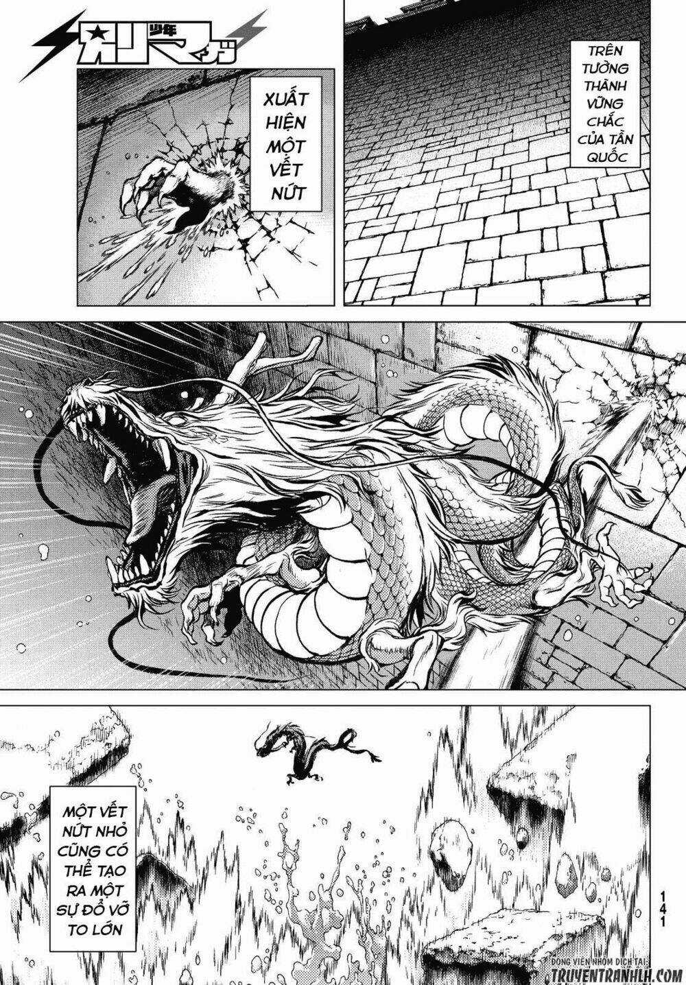 Bounder - Saikyou No Shounen Kou Chapter 1 trang 62