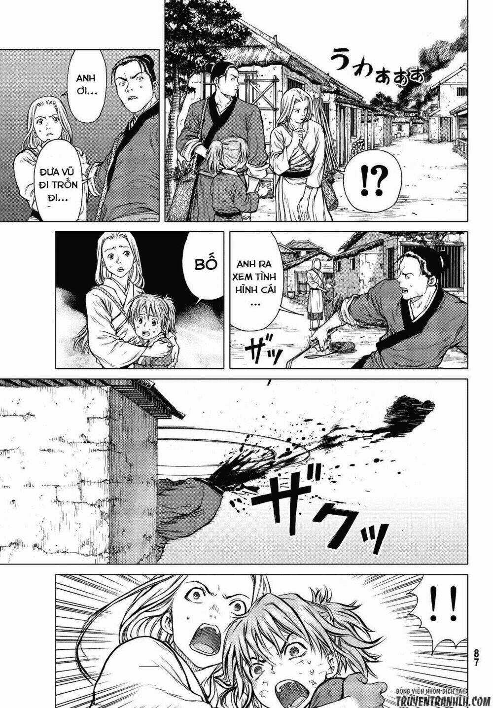 Bounder - Saikyou No Shounen Kou Chapter 1 trang 8