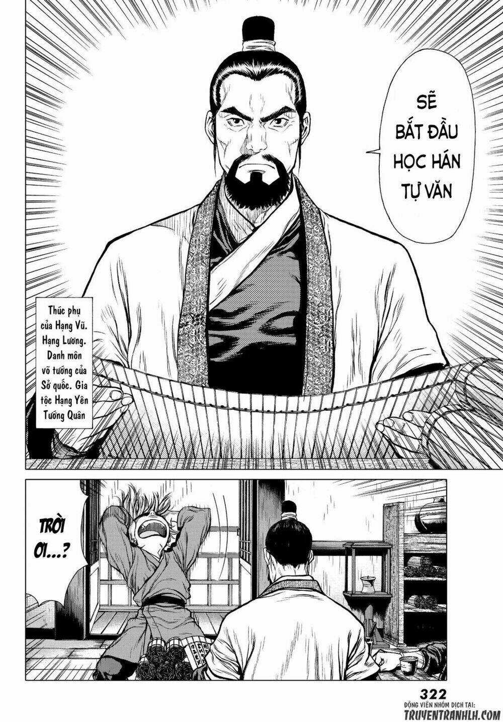 Bounder - Saikyou No Shounen Kou Chapter 2 trang 12