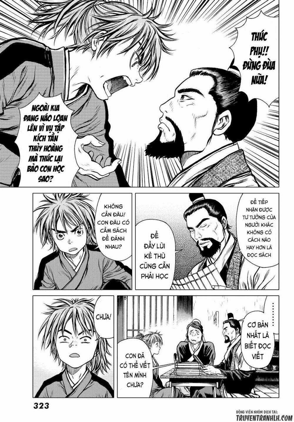 Bounder - Saikyou No Shounen Kou Chapter 2 trang 13