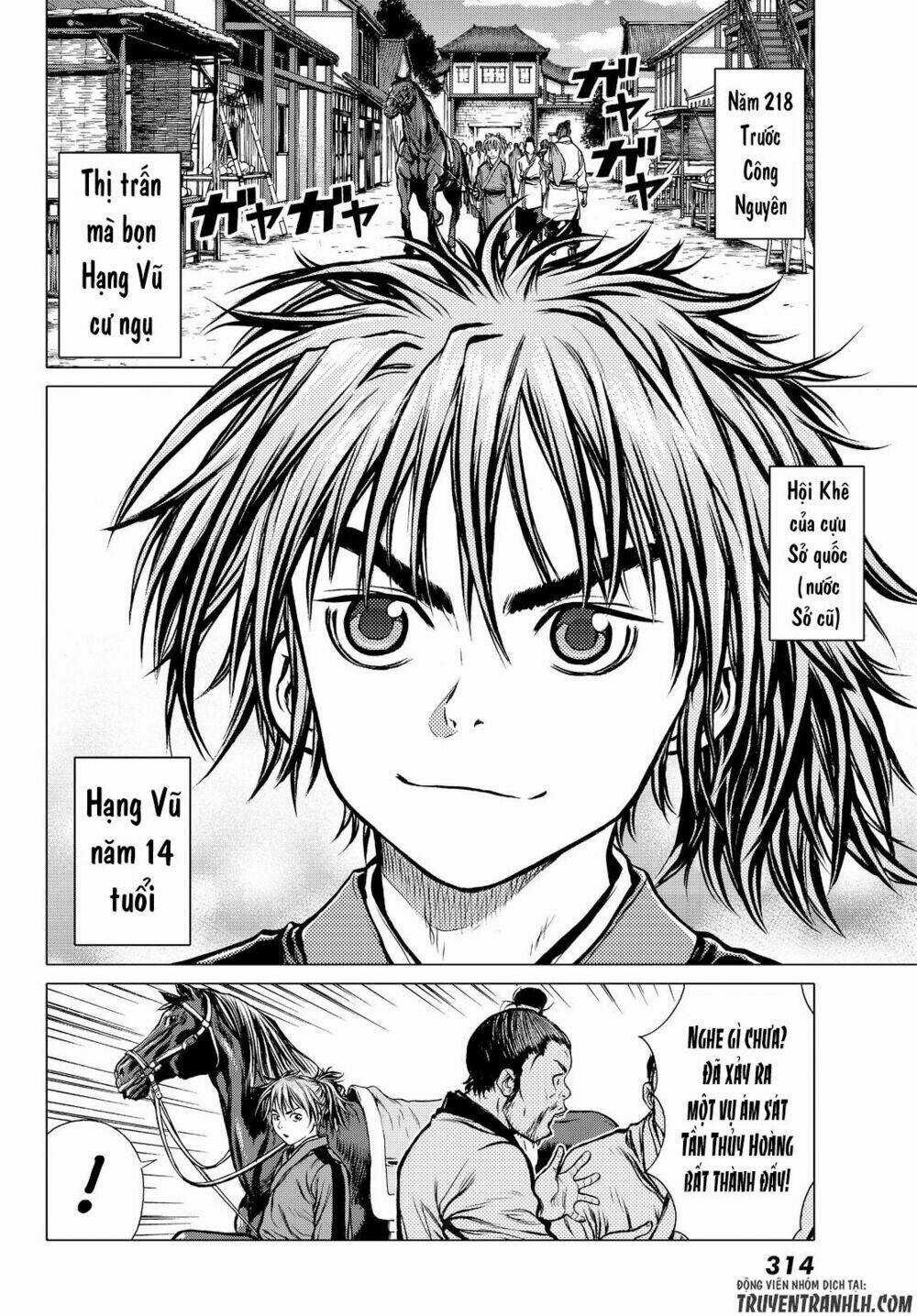 Bounder - Saikyou No Shounen Kou Chapter 2 trang 4