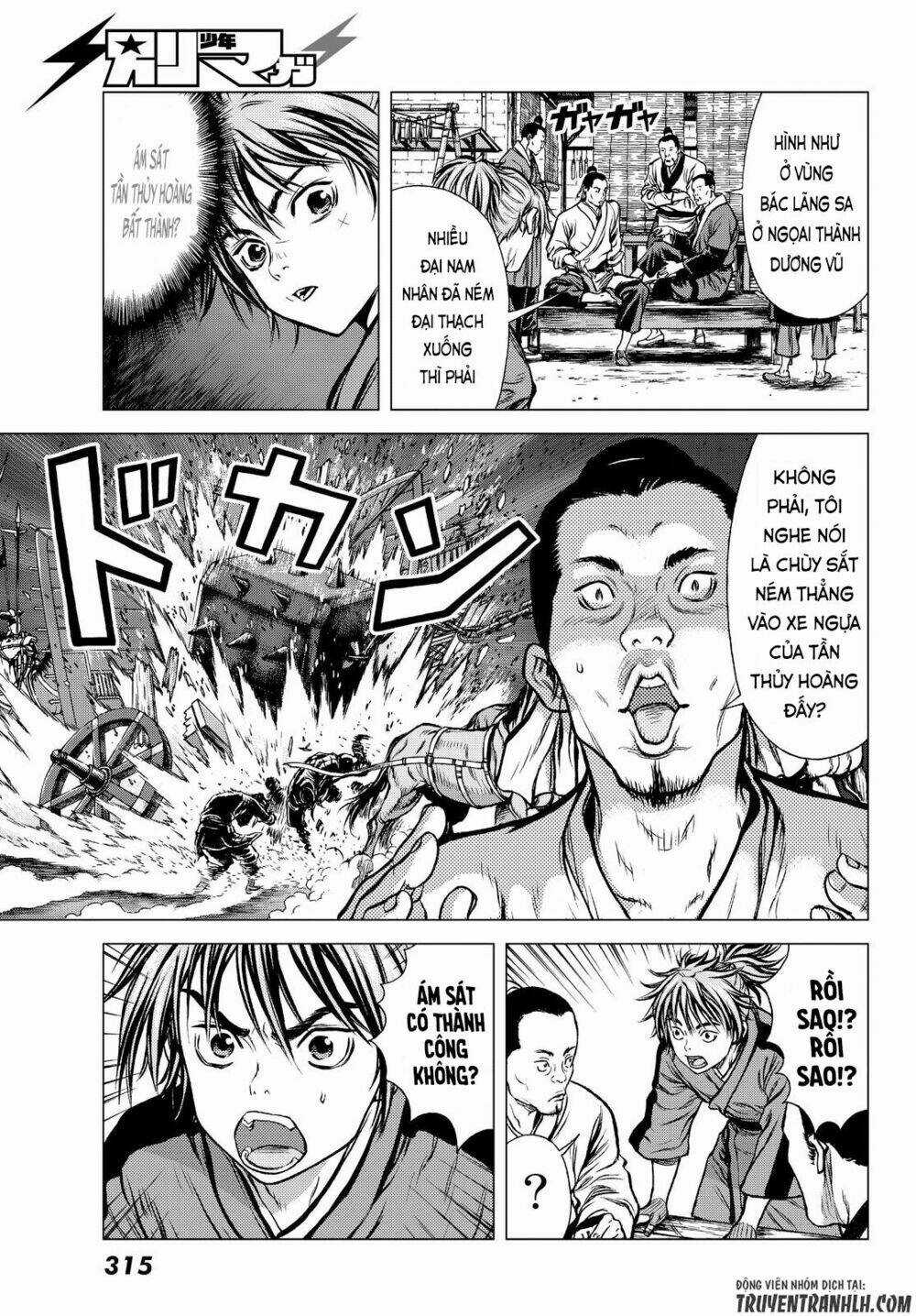 Bounder - Saikyou No Shounen Kou Chapter 2 trang 5