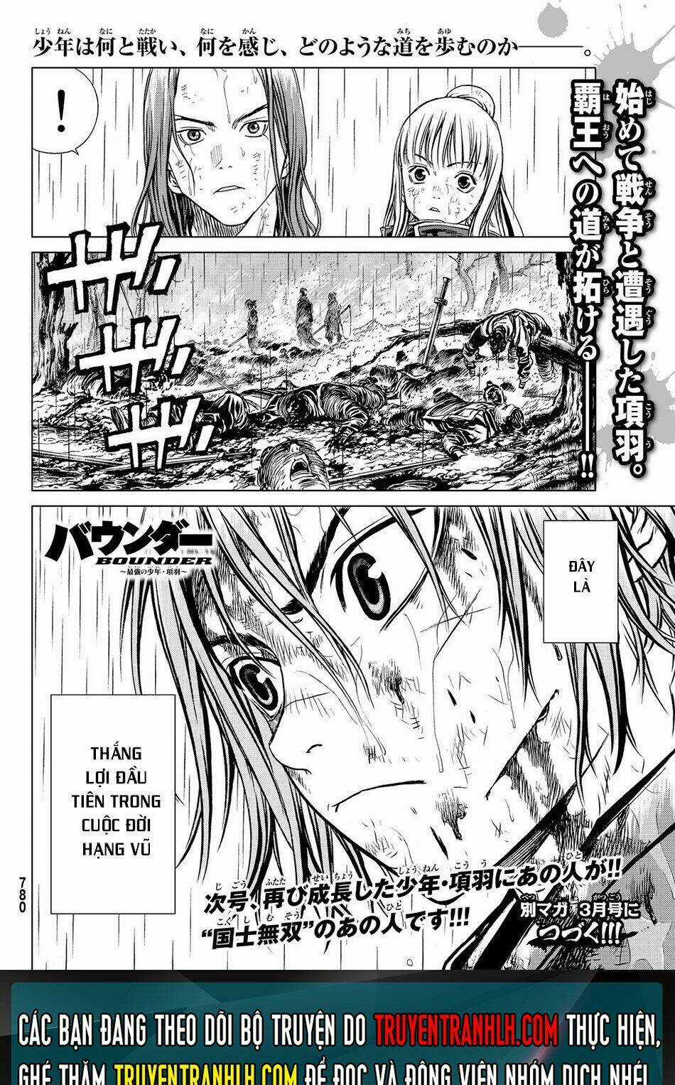 Bounder - Saikyou No Shounen Kou Chapter 3 trang 42