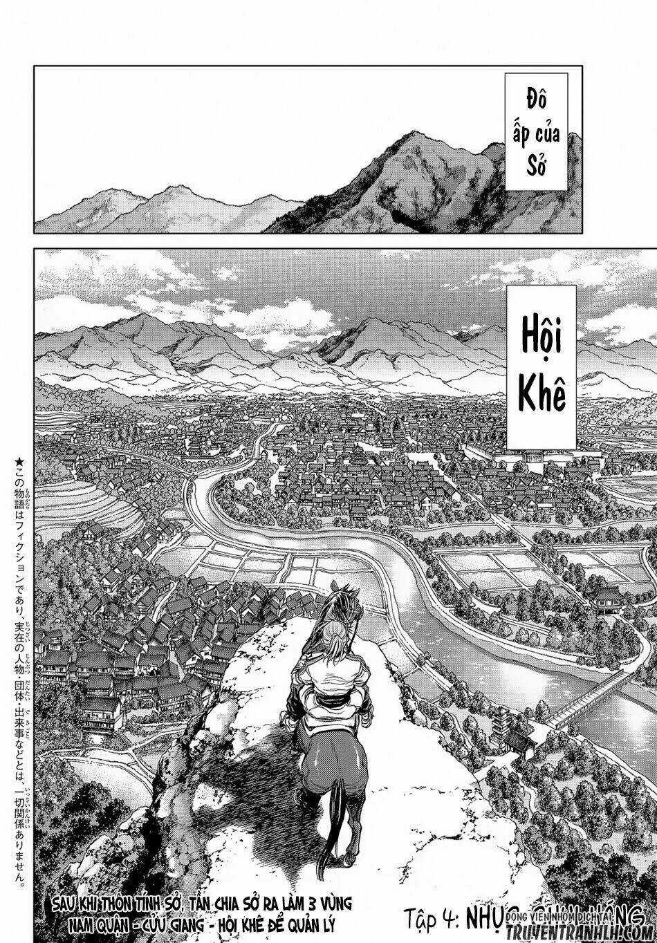 Bounder - Saikyou No Shounen Kou Chapter 4 trang 3