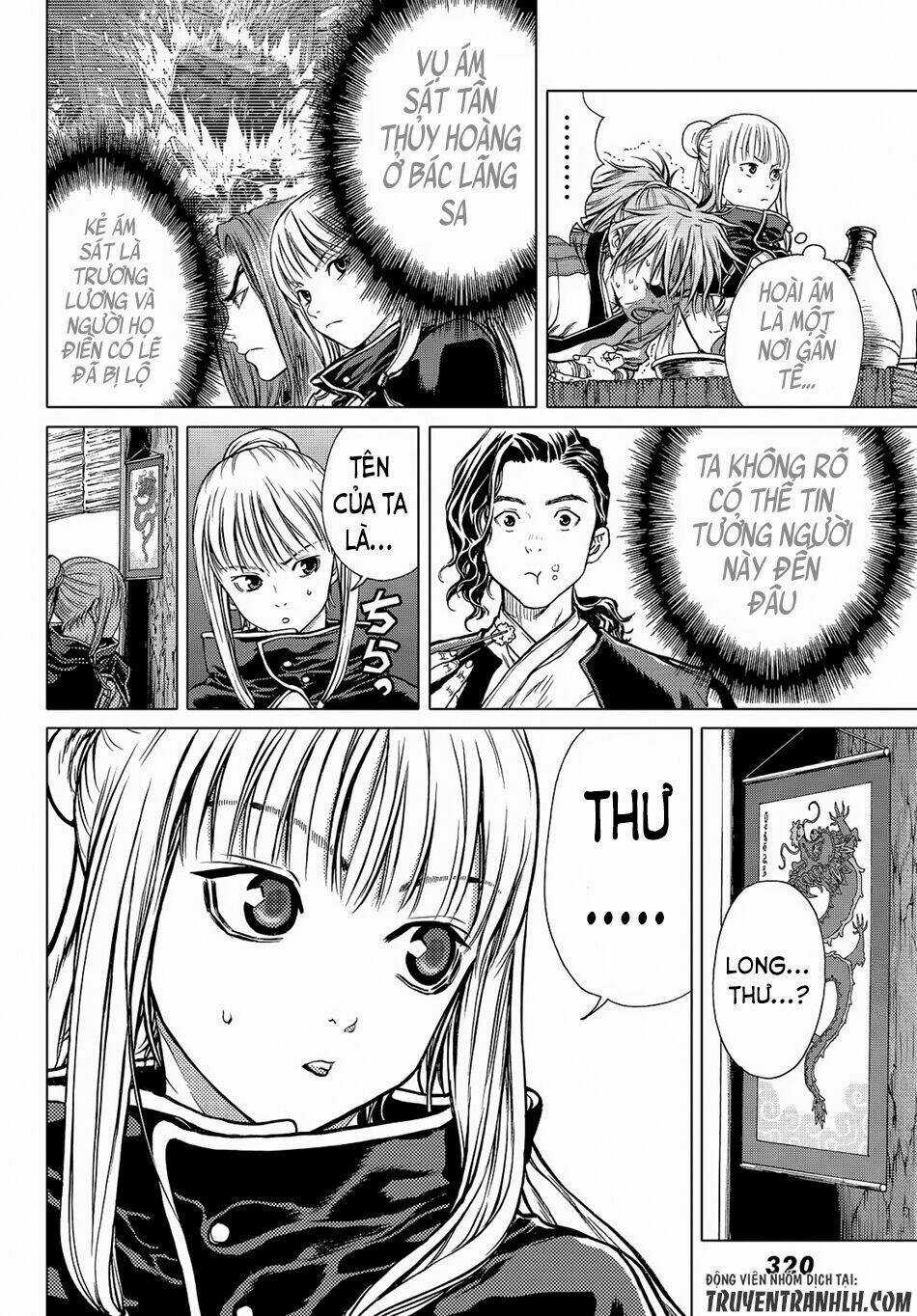 Bounder - Saikyou No Shounen Kou Chapter 5 trang 11