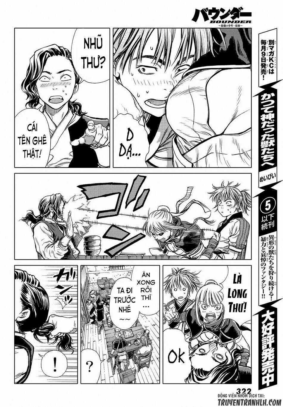 Bounder - Saikyou No Shounen Kou Chapter 5 trang 13