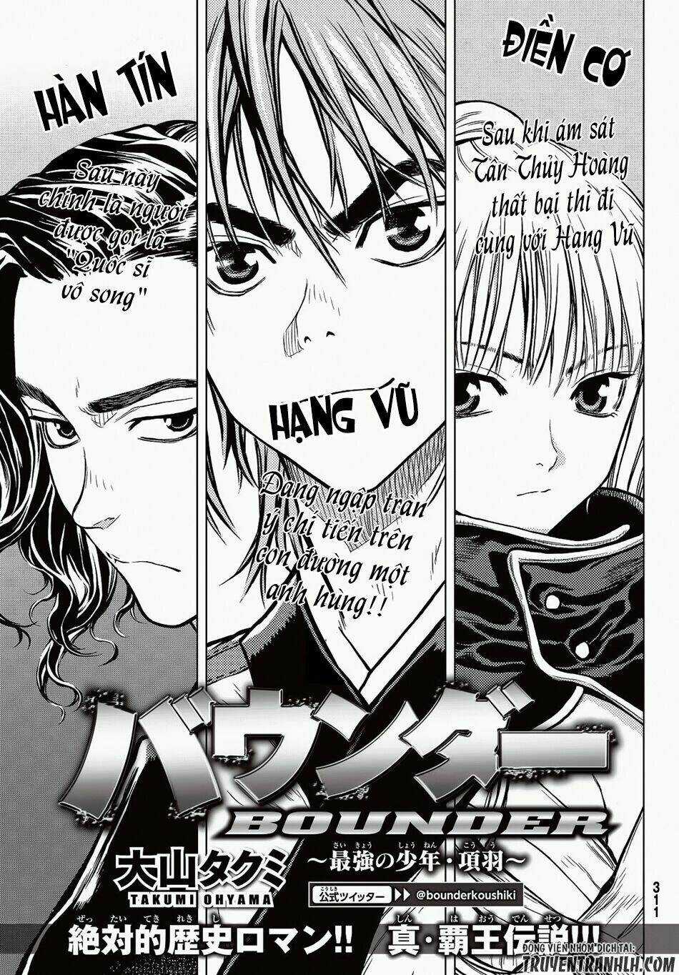 Bounder - Saikyou No Shounen Kou Chapter 5 trang 2