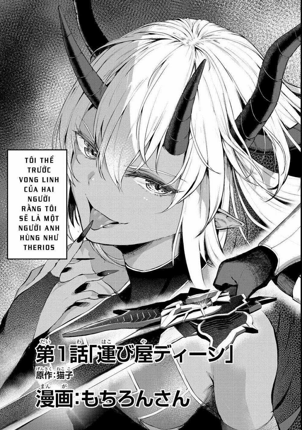 Boushoku-Hi No Ken Chapter 1 trang 4