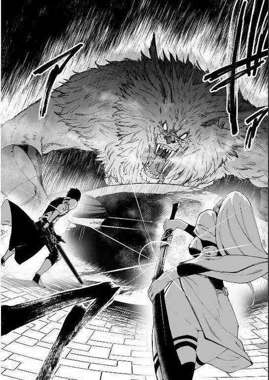 Boushoku-Hi No Ken Chapter 22 trang 9