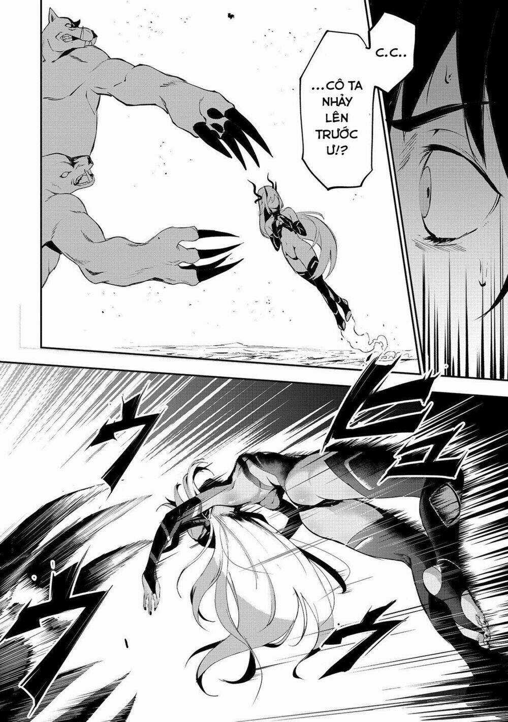 Boushoku-Hi No Ken Chapter 3 trang 13