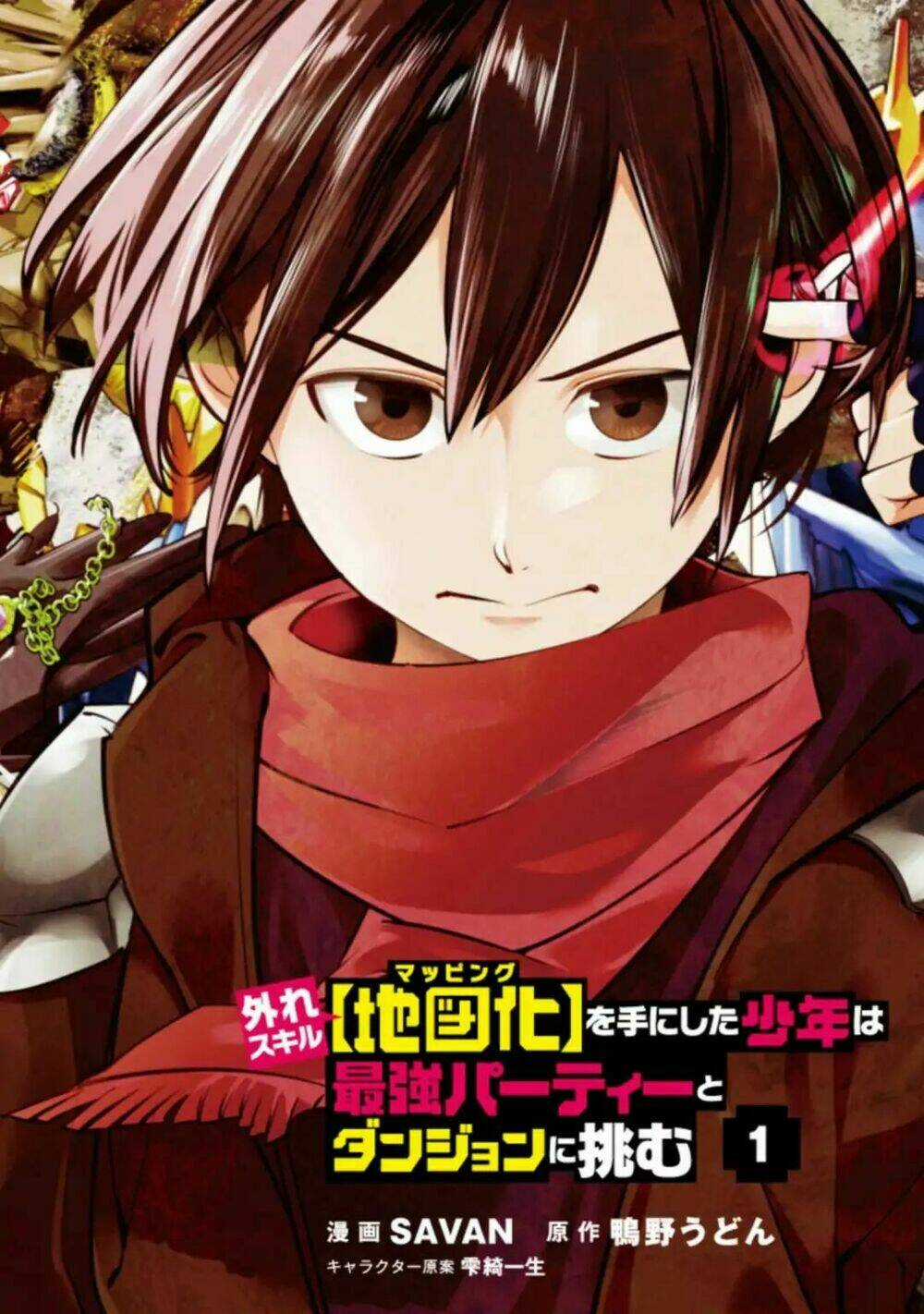 Boy Having Useless Skill Mapping Chapter 1 trang 2