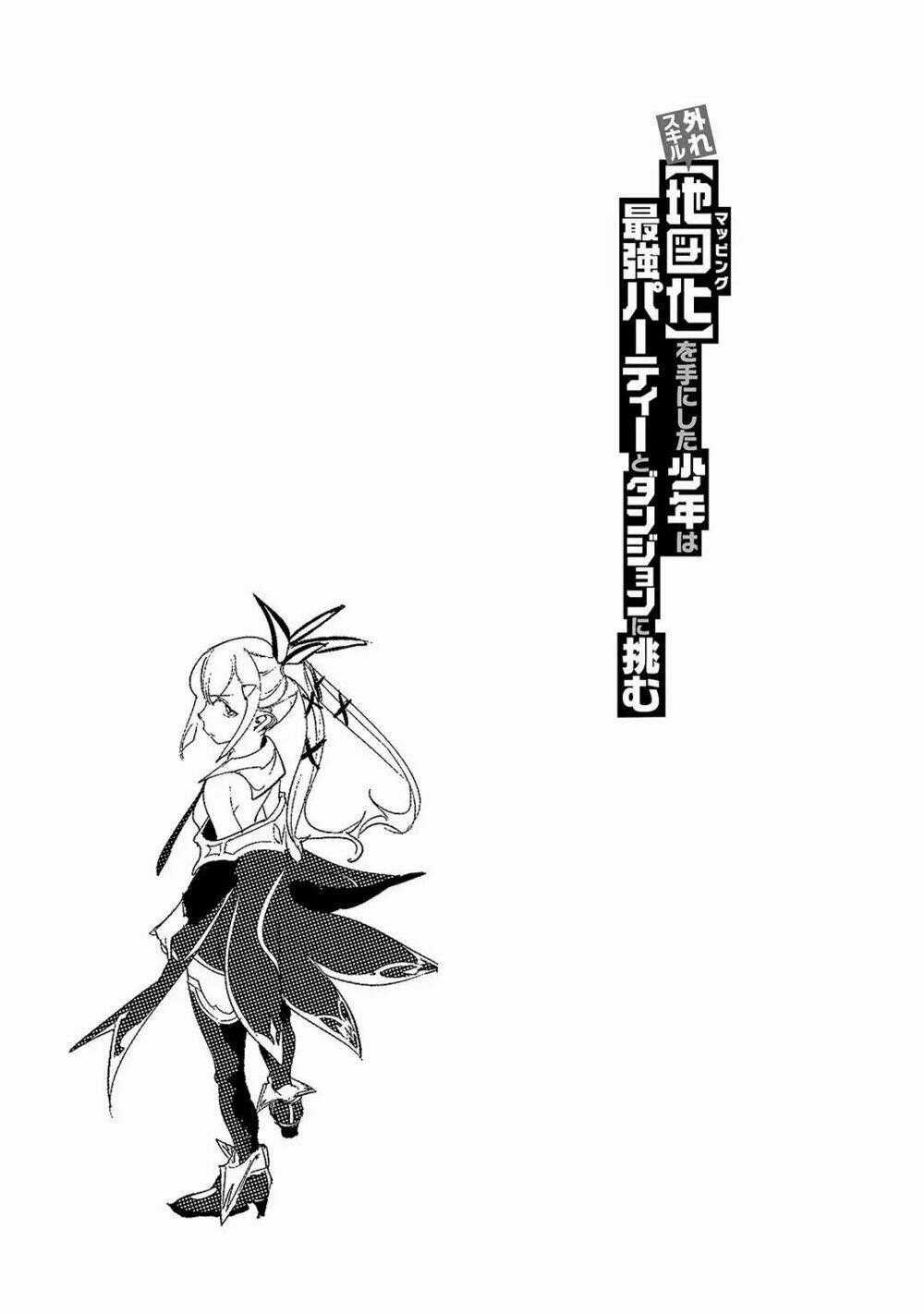 Boy Having Useless Skill Mapping Chapter 2 trang 31