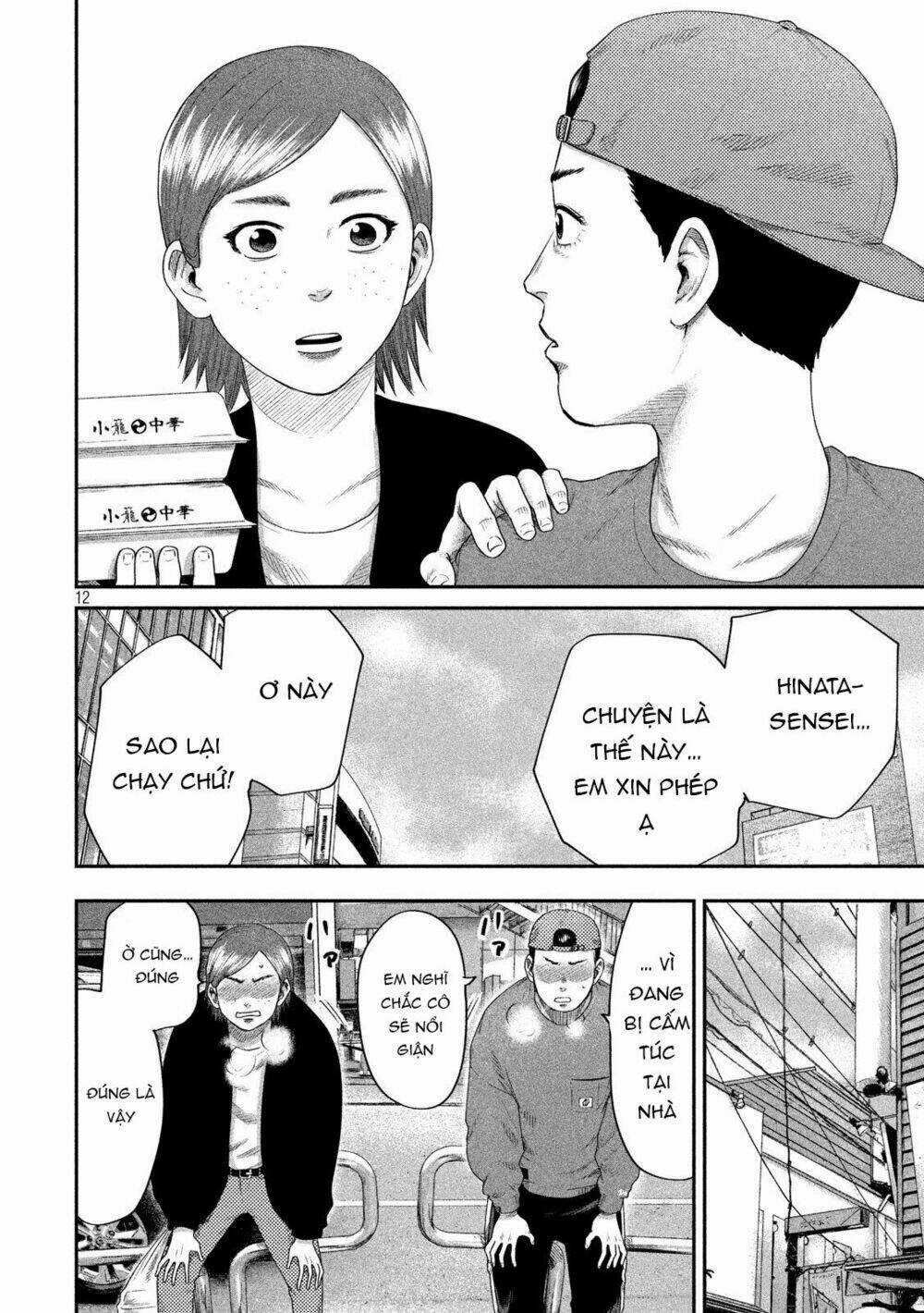 Boys Run The Riot Chapter 3 trang 14