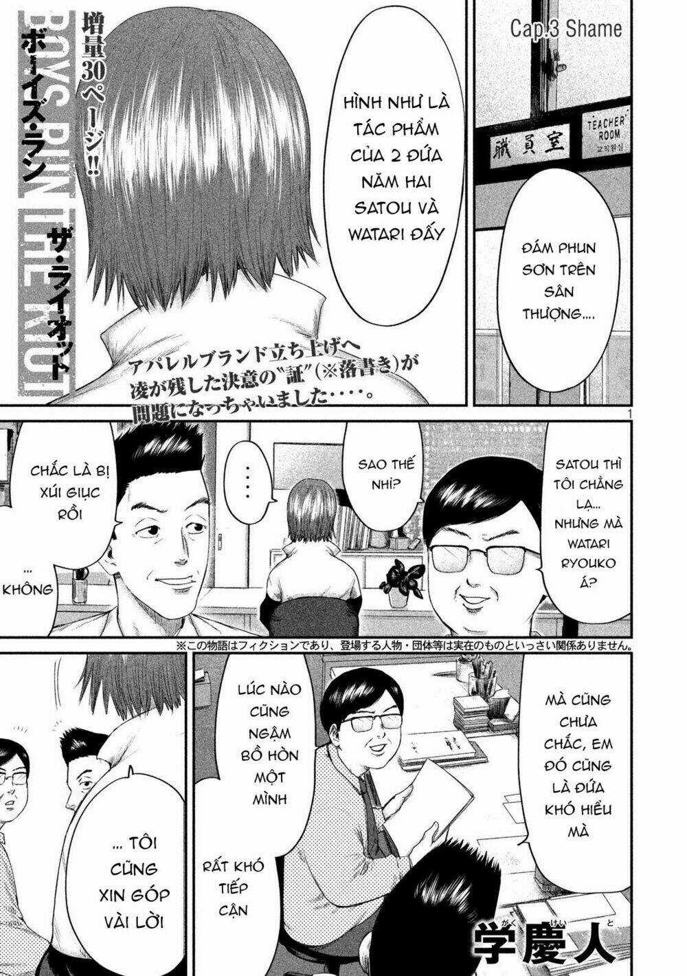 Boys Run The Riot Chapter 3 trang 3