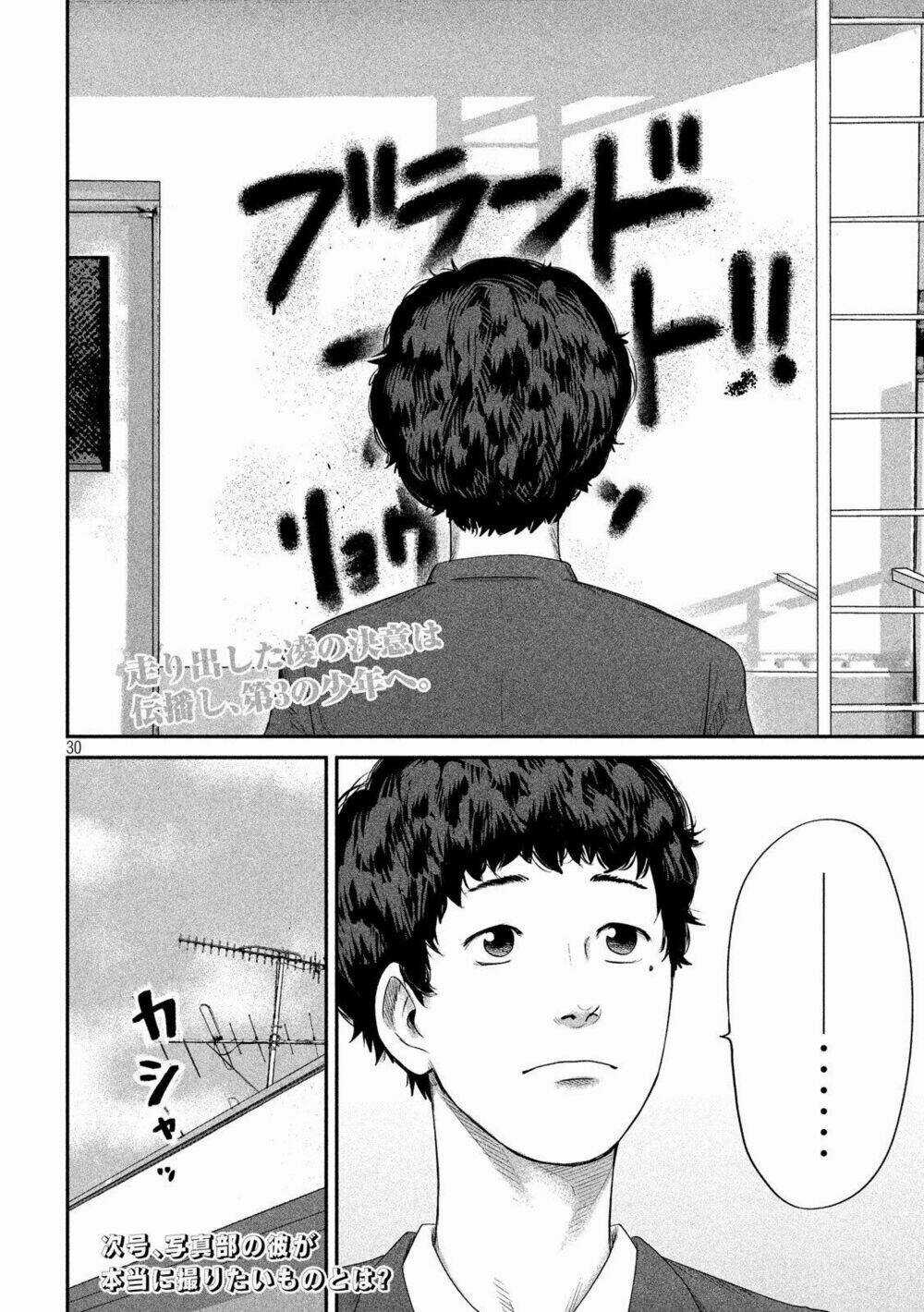 Boys Run The Riot Chapter 3 trang 32