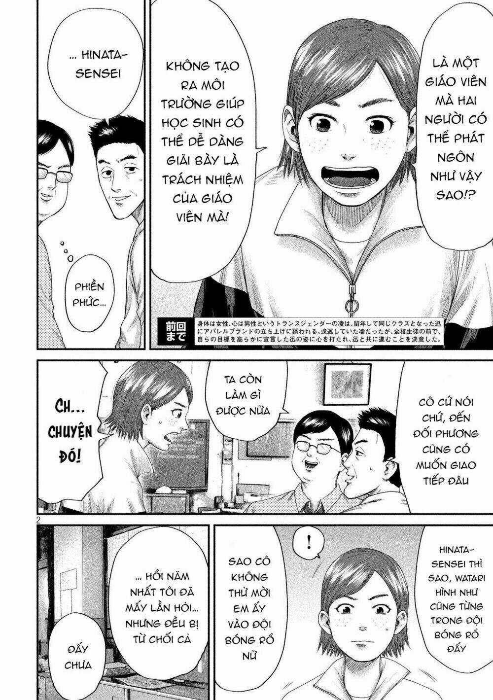 Boys Run The Riot Chapter 3 trang 4